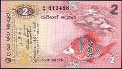 ceyP.832Rupees26.3.1979DC.jpg