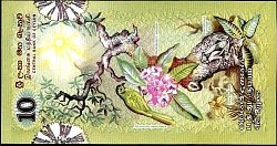 ceyP.8510Rupees26.3.1979DCr.jpg