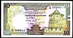ceyP.9210Rupees1.1.1985DC.jpg