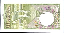 ceyP.9210Rupees1.1.1985DCr.jpg