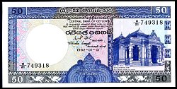 ceyP.9450Rupees1.1.1982DC.jpg