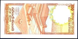 ceyP.95100Rupees1.1.1982DCr.jpg