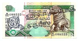 sriP.UNL115e10Rupees7.3.2006PS.JPG