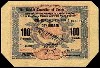 CEYLON, 1942 Rubber Coupons