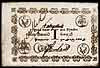 Ceylon Paper Money, United East India Company Issues