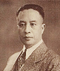 China, Meng Chiang, Prince Teh, Demchuk Dongrup Dewang