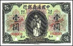 ChnP.1S1Dollar15.1.1920.jpg