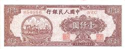 chnP.8101000Yuan1948AB.jpg