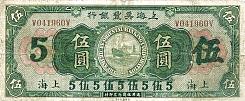 chnP.97FiveDollars16.9.1919BNM.jpg