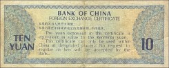 chnP.FX510Yuan1979FCr.jpg