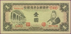 chnP.J721Yuan1941FC.jpg