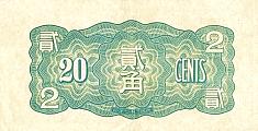 chnP.J9420Cents2Chiao1938BNMr.jpg