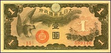 chnP.M151Yen1940FC.jpg