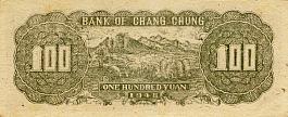 chnP.S3050100Yuan1948CNr.JPG