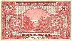 chnP.S802FiveDollarsAnhui1925BNMr.jpg