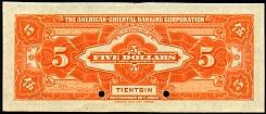 chn_P.S105s5Dollars16.9.1924r.jpg