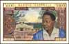 Cameroun Paper Money ND(1961) Issues