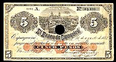 Colombia P.S376  5 Pesos Ser A. 1882