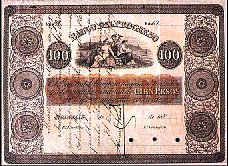 ColPUNL100Pesos188.jpg