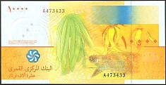 comP.1910000Francs2006THr.jpg