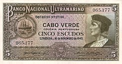 cpvP.415Escudos16.11.1945.jpg