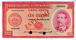 cpvP.49s100Escudos1958RS.jpg