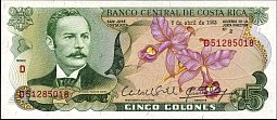 criP.236d5Colones7.4.1983CL1.jpg