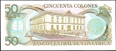 criP.251b50Colones20.3.1985BAr.jpg