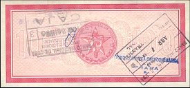 CUBN.1070P.UNL100Pesosissued28.1.198624.3.1986TravelersCheckprefixAredeemed7.4.1986atCeskoslovenskáobchodníbankaCzechRepublicJLr.jpg