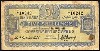 CYPRUS paper Money, 1914