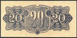 CZAP.47s20Korun1944DCr.jpg