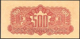 CZAP.49s500Korun1944DCr.jpg