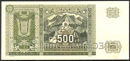 CZAP.54s500Korun7.12.19411945DCr.jpg