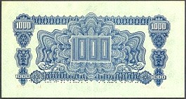 CZAP.57s1000Korun19441945DCr.jpg