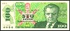 CZECHSLOVAKIA Paper Money, 1986-89