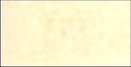 deuP.74a500Mark7.7.1922snF1635486r.jpg