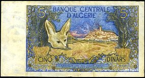 algP.1265Dinars1111970CL1r.jpg