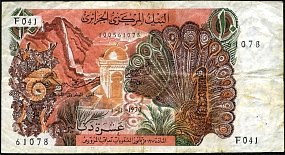 algP.12710Dinars1111970CL1.jpg