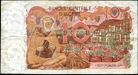 algP.12710Dinars1111970CL1r.jpg