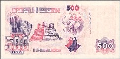 dzaP.139500Dinars21.5.19921996THr.jpg