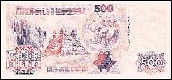 dzaP.139S500Dinars21.5.19921996BAr.jpg