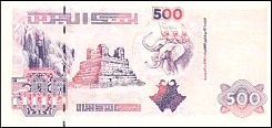 dzaP.141500Dinars10.6.19982000r.jpg