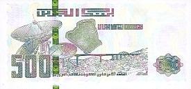 dzaP.145a500Dinars01.11.2018BNMr.jpg