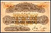 EAST AFRICA Paper Money, 1912-18