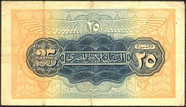 EgyP.10c25Piastres5.8.1942DCr.jpg
