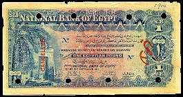 EgyP.12S1Pound21.9.1914.jpg