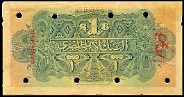 EgyP.12S1Pound21.9.1914r.jpg