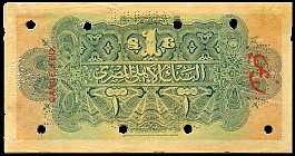 EgyP.12S1Pound21.9.1914r.jpg