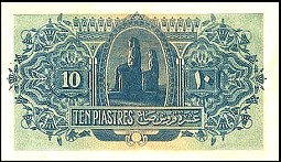 EgyP.160b10Piastres27.5.1917r.jpg