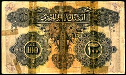 EgyP.16100Poundsr.jpg